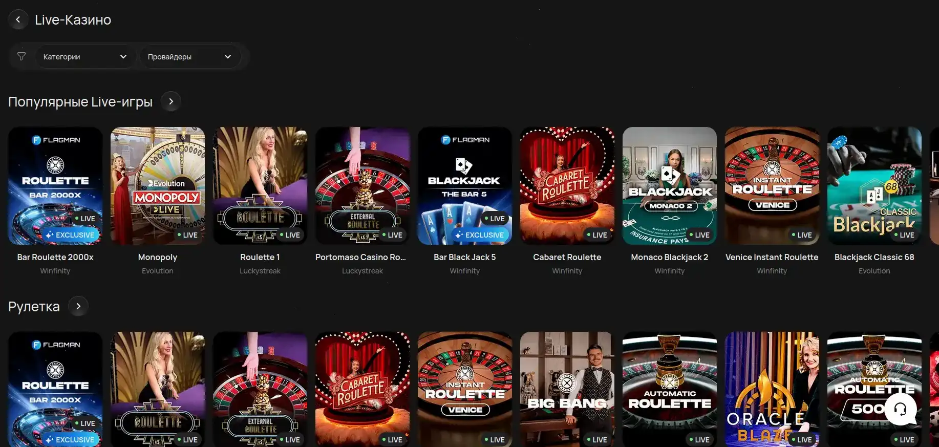 Изображение различных слотов казино Эномо с выигрышными комбинациями